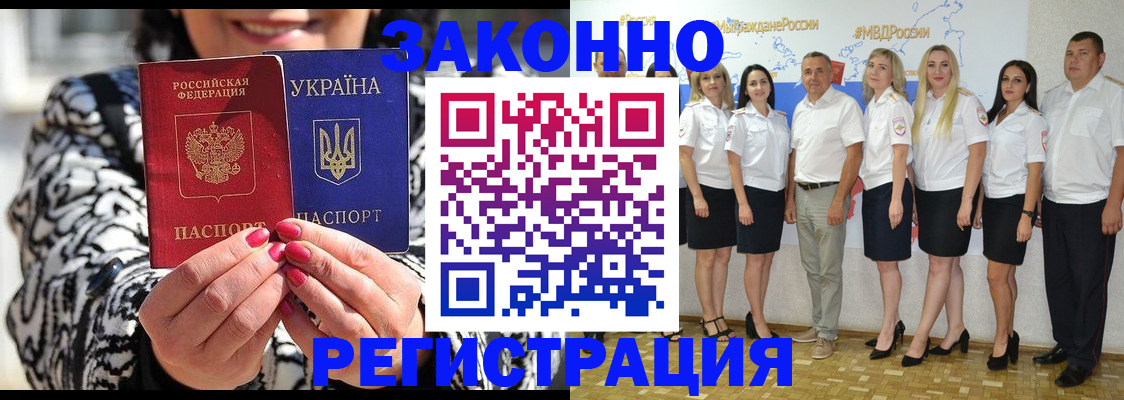 прописка поиск в Петушках
