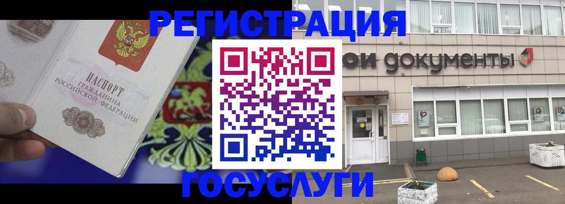временная регистрация в квартире в Петушках