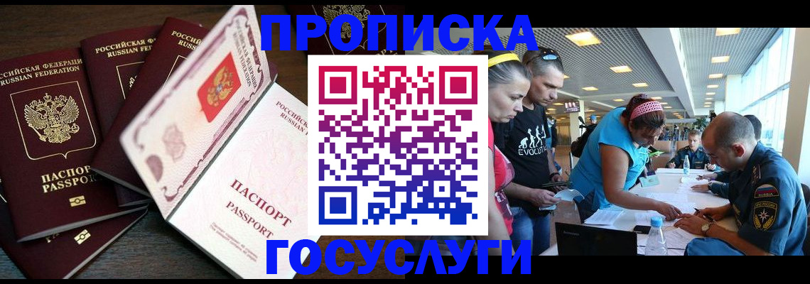 регистрация для дет. сада в Петушках